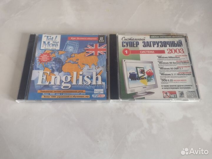 Диски с программами