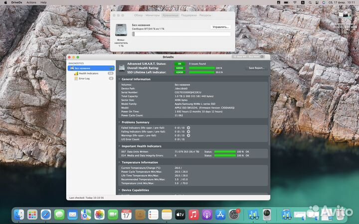 Macbook Pro 15 i7/16/1Tb late 2016