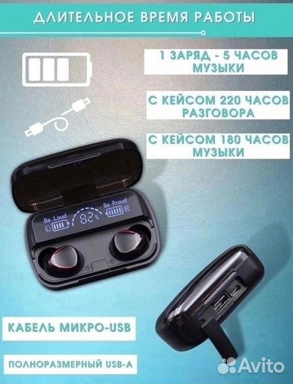 M10 TWS Bluetooth 5,0 беспроводные наушники hifi