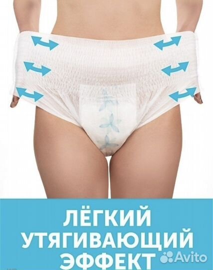 Трусы для рожениц xl