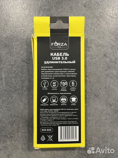 Usb 3.0 удлинитель