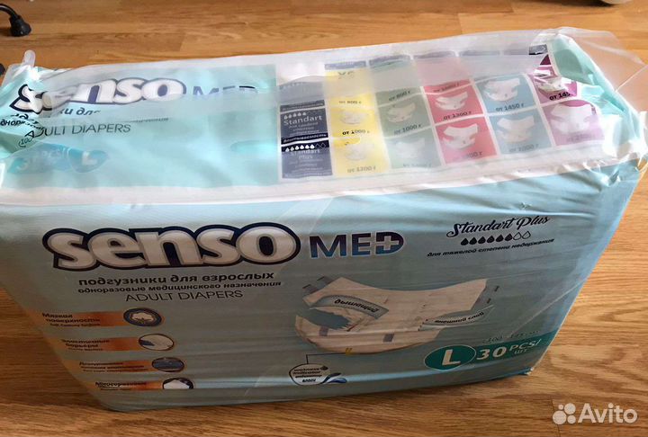 Памперсы для взрослых L