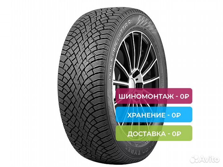 Nokian Tyres Hakkapeliitta R5 205/55 R16 94R
