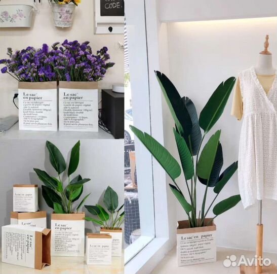 Подарочный декоративный пакет