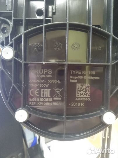 Кофе машина капсульная