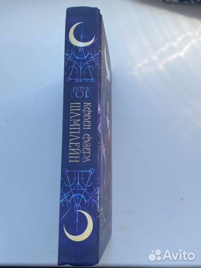 Книги young adult