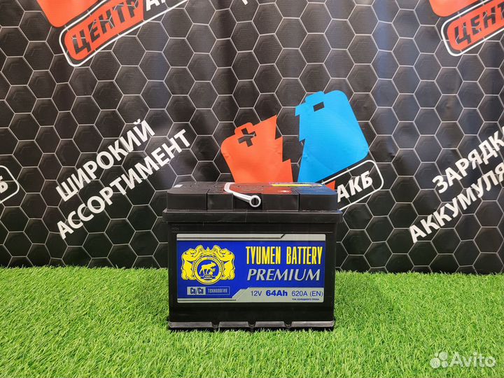 Аккумулятор тюмень premium 64 Ah о.п