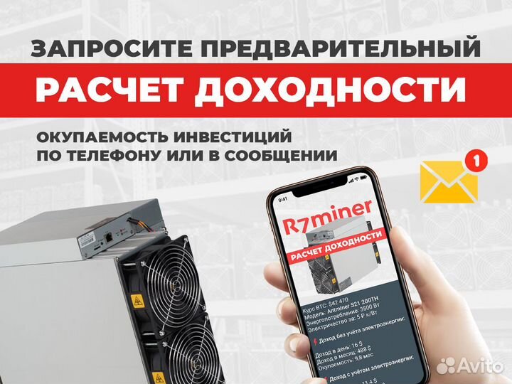 Готовый бизнес по майнингу криптовалют