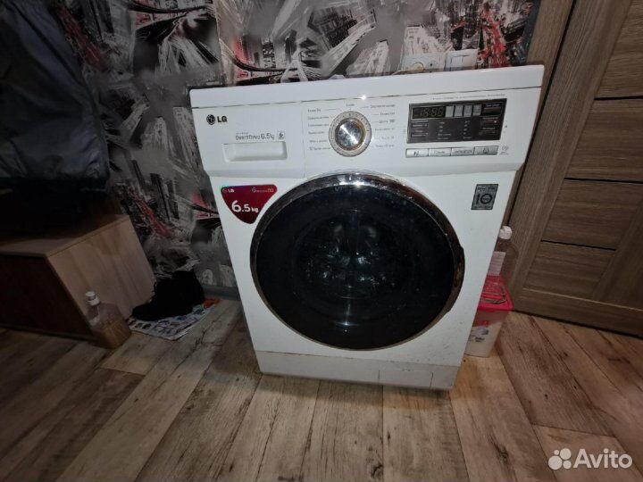 Стиральная машинка