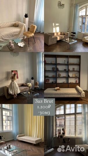 Аренда Фотостудии Statement