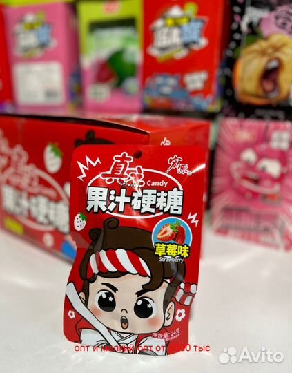 Сладости, конфеты,из Китая. Опт, мелкий опт