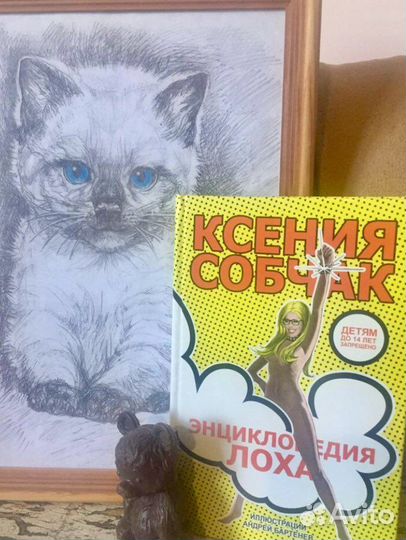 Слава Богу, я — VIP. Божена Рынска. 2008 год