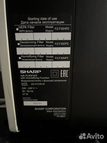 Очиститель воздуха Sharp KC-F31-RW