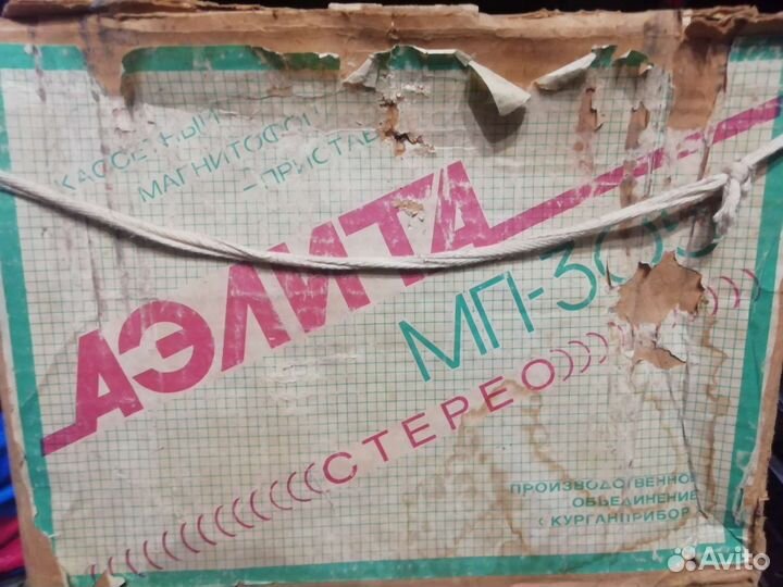 Магнитофон Агидель мп-302с