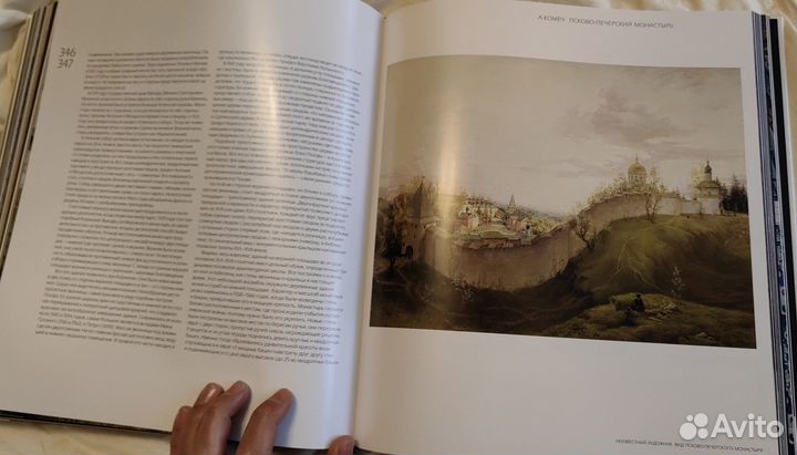 Русские монастыри альбом подарочный новый