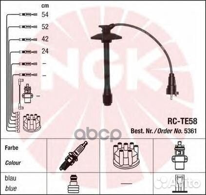 Комплект в/в проводов RC-TE58 5361 NGK
