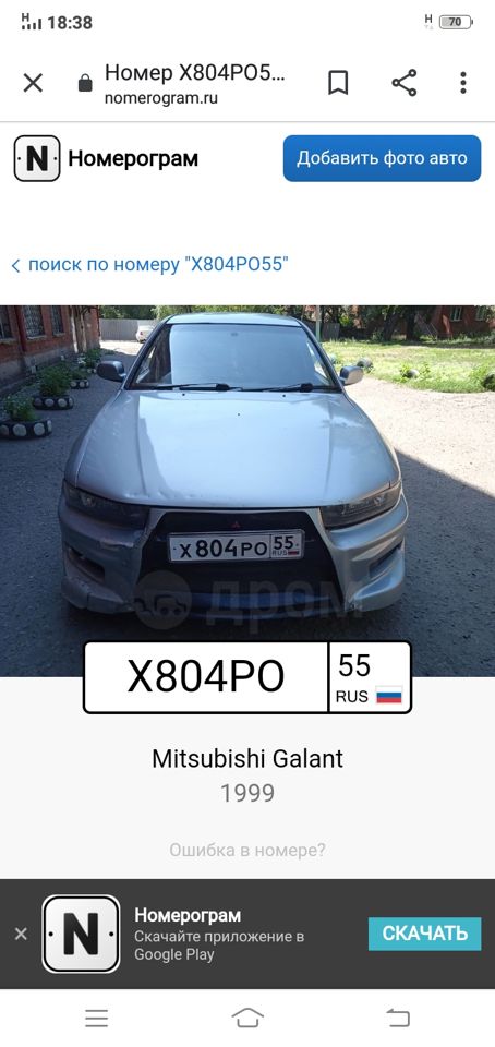 Nissan Laurel: фото владельца