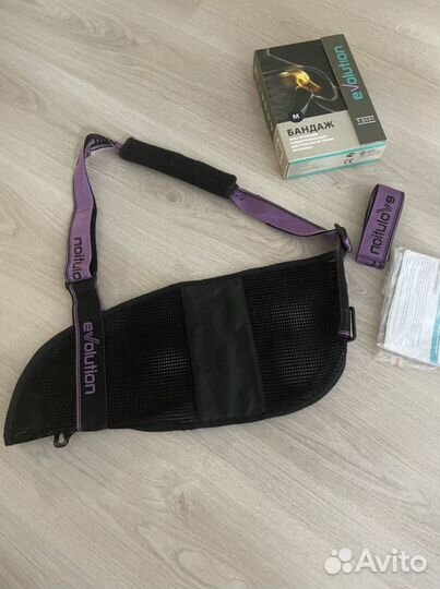 Бандаж для руки