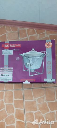 Товары для пикника