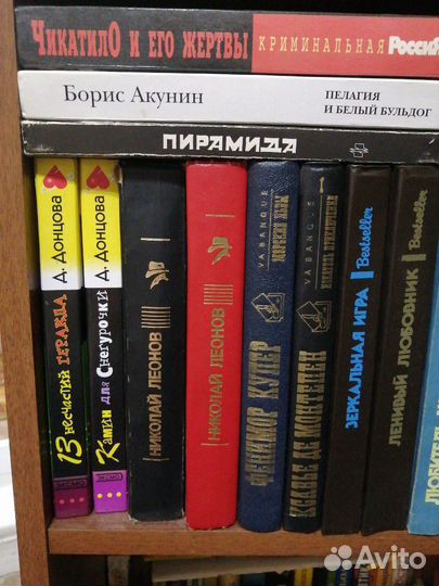 Детективы