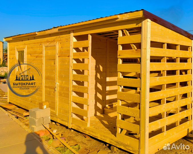 Бытовка от производителя