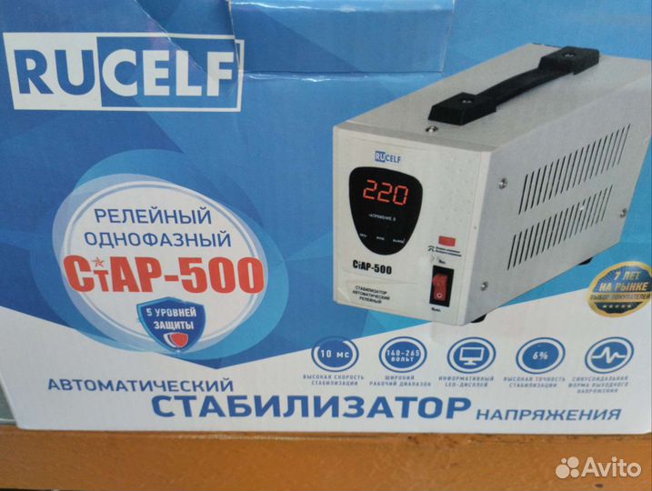 Стабилизатор напряжения