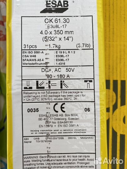 Инструмент