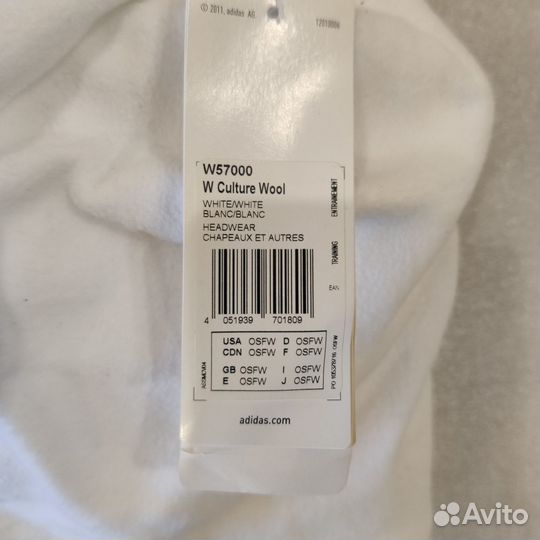 Шапка Adidas белая флис W57000 (новая)