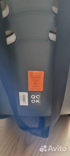 Продаю автолюльку farfello