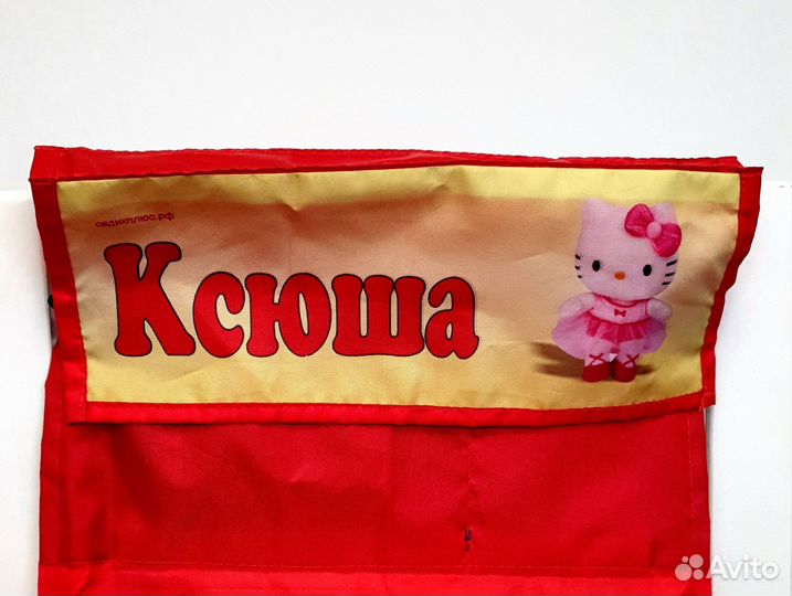 Кармашки для шкафчика в детский сад