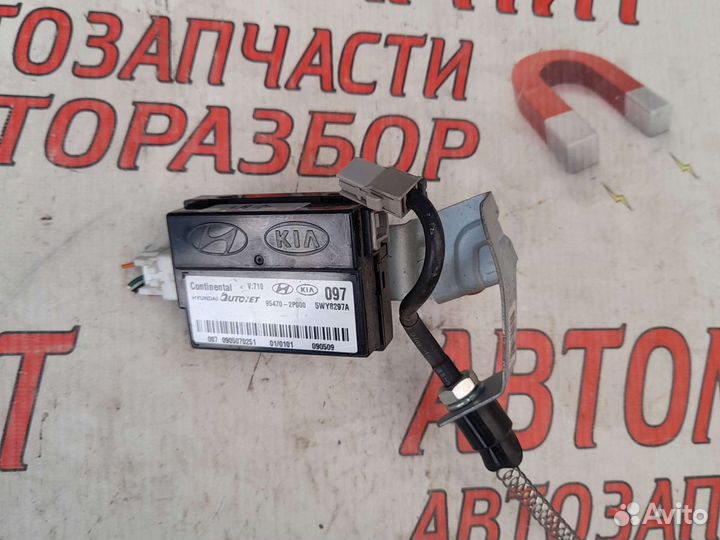 Блок электронный Киа Соренто 2 хм