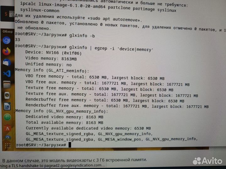 Видеокарта rtx 2060 super