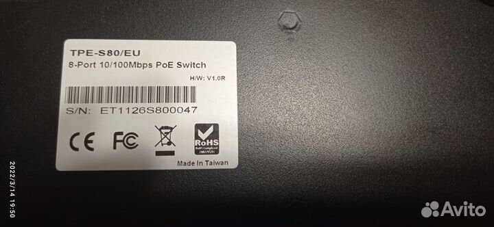 Коммутатор trendnet TPE-S80