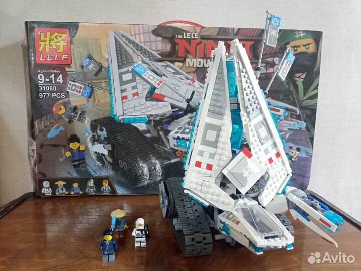 Lego ninjago аналог