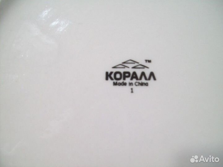 Набор тарелок (современный)