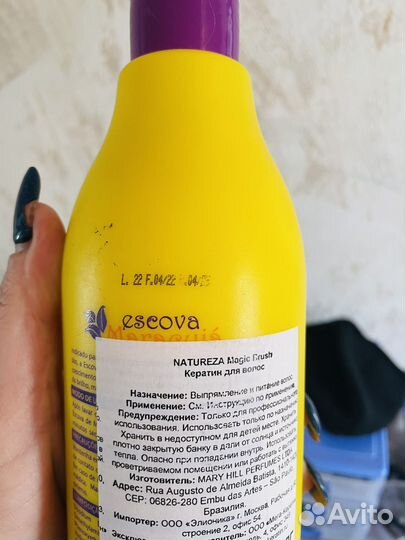 Кератин состав