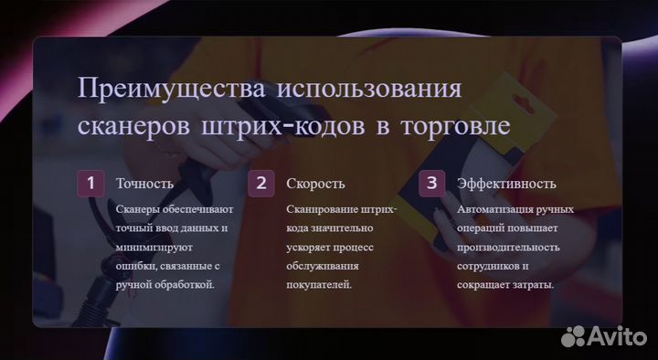 Сканер штрих-кода mertech Sunmi NS010