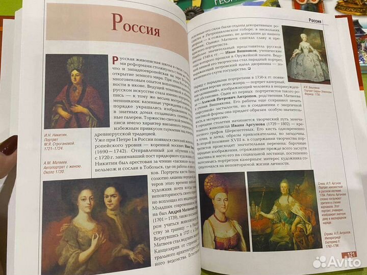 Серия книг 