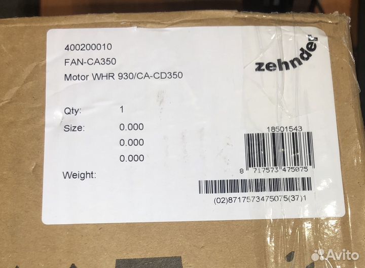 Вентиляторы Zehnder