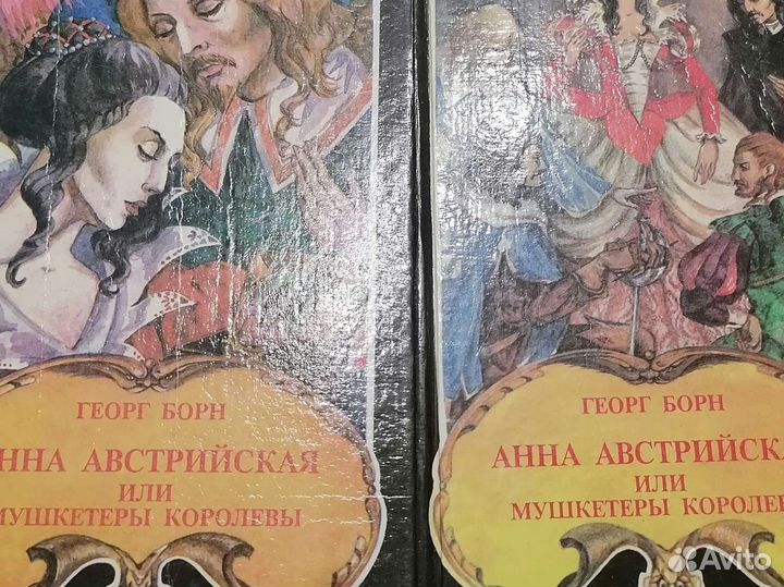 Георг Борн 'Анна Австрийская'