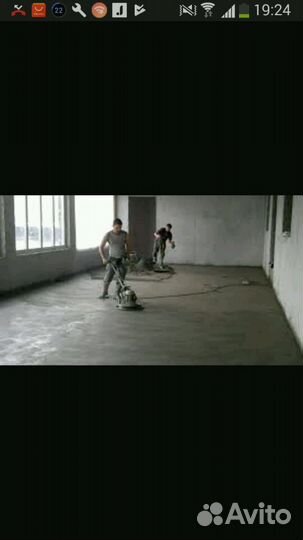 Стяжка пола