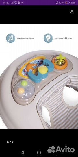 Ходунки детские Corsa