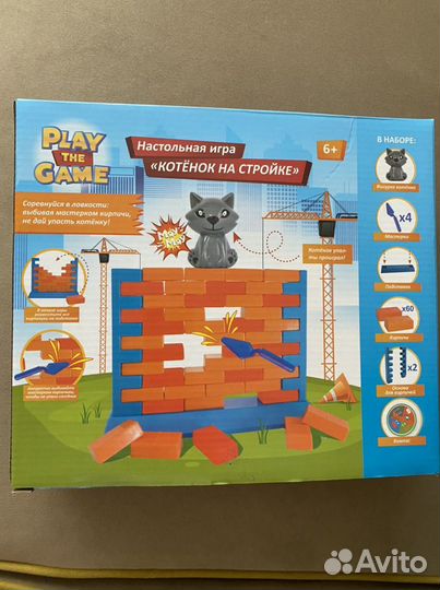 Развивающие игрушки Котопад