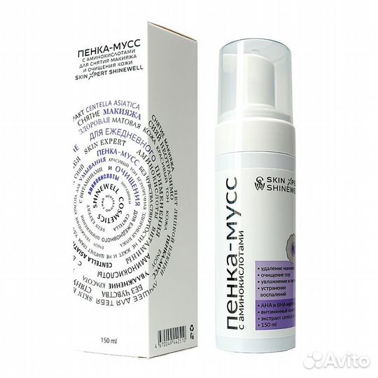 Набор shinewell Пенка и спонж для умывания