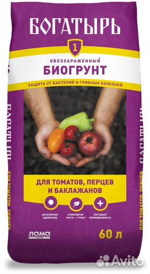 Грунт,Земля,торф,удобрение,газон,щепа щебень