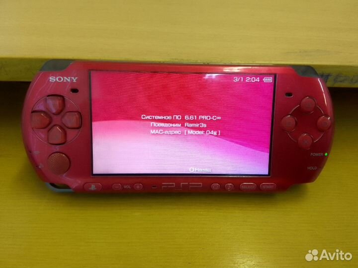 Sony PSP 3008 прошитая