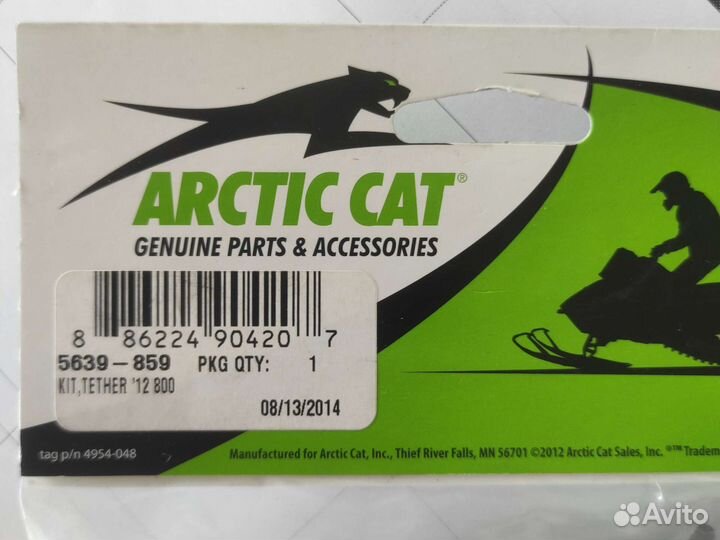 Кнопка аварийной остановки с чекой Arctic cat