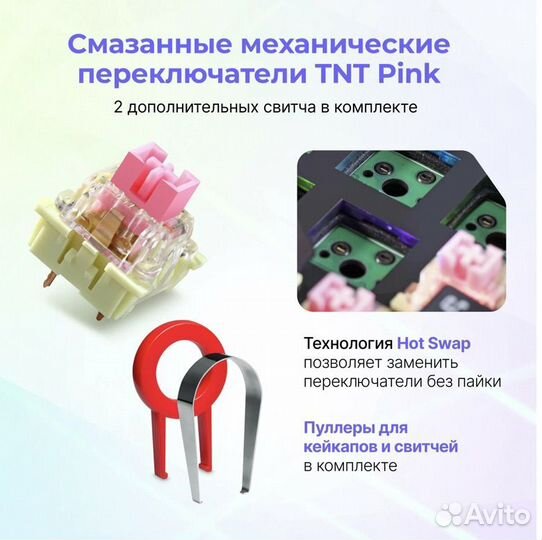 Игровая клавиатура с подсветкой