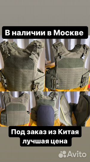 Бронежилет 6б45 ратник опт