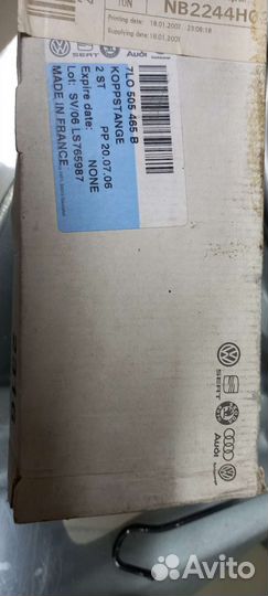 Тяга стабилизатора заднего VW touareg Q7 Amarok